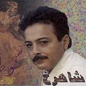 شب شکن از شاهرخ